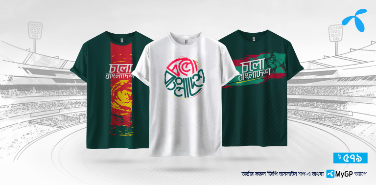 Cholo Bangladsh 3 design Tshirts