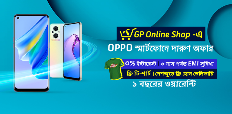 Greart Deal With OPPO